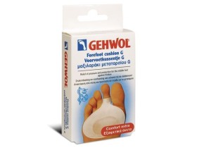 Gehwol Metatarsal Cushion G Small Μαξιλαράκι Μεταταρσίου Τύπου G Μικρό Μέγεθος