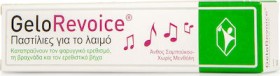 GeloRevoice με Γεύση Άνθη Σαμπούκου, 20 παστίλιες
