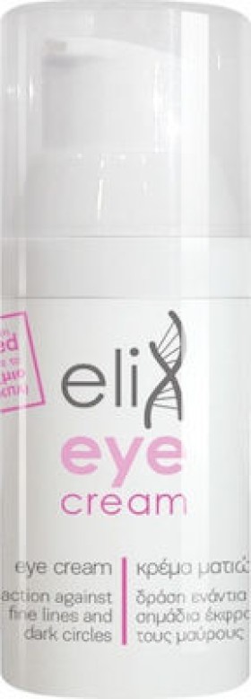Genomed Elix Eye Cream Κρέμα Ματιών, πολλαπλής δράσης 30ml