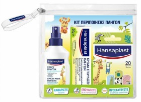 Hansaplast Kίτ Περιποίησης Πληγών Kids