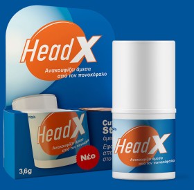 HeadX Stick Ανακουφίζει Αμεσα Από Τον Πονοκέφαλο