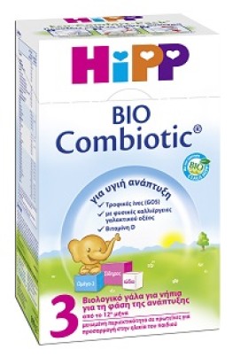 HiPP 3 BIO COMBIOTIC ΒΡΕΦΙΚΟ ΓΑΛΑ 600GR ΜΕ ΔΩΡΟ ΕΚΠΑΙΔΕΥΤΙΚΟ ΠΟΤΗΡΑΚΙ