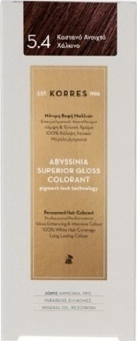 KORRES ABYSSINIA SUPERIOR GLOSS COLORANT ΜΟΝΙΜΗ ΒΑΦΗ ΜΑΛΛΙΩΝ No 5.4 ΚΑΣΤΑΝΟ ΑΝΟΙΧΤΟ ΧΑΛΚΙΝΟ 50ML