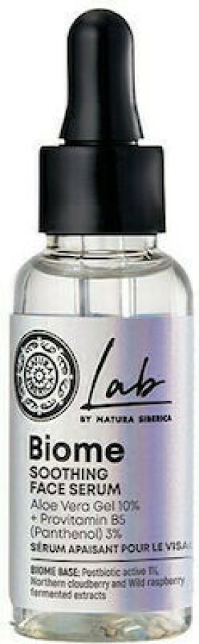 Natura Siberica Biome Καταπραϋντικός Ορός Προσώπου, 30 ml