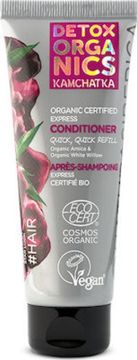 Natura Siberica Detox Organics Kam-Chat-Ka Express Conditioner 75ml