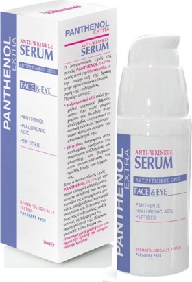 PANTHENOL EXTRA SERUM ΑΝΤΙΡΥΤΙΔΙΚΟ