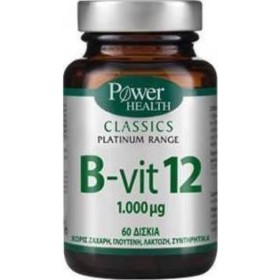 Power Health Classics Platinum B-Vit12 1000mg, 60 Tαμπλέτες