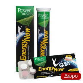 POWER HEALTH ENERGY NOW 20EFF.TABS & ΔΩΡΟ ENERGY NOW GUM 10ΤΜΧ.