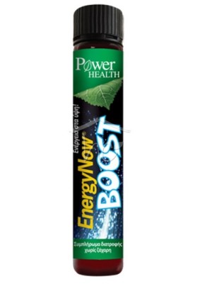 Power Health Energy Now Boost 25ml