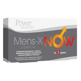 POWER HEALTH MENS-X NOW ΣΥΜΠΛΗΡΩΜΑ ΔΙΑΤΡΟΦΗΣ ΠΟΥ ΒΟΗΘΑ ΣΤΗΝ ΣΤΥΤΙΚΗ ΛΕΙΤΟΥΡΓΙΑ, 4 ΑΝΑΒΡΑΖΟΝΤΑ ΔΙΣΚΙΑ