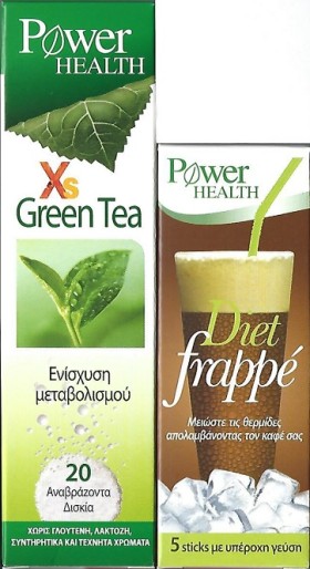 POWER HEALTH XS GREEN TEA 20EFF. TABS & ΔΩΡΟ DIET FRAPPE 5 STICKS