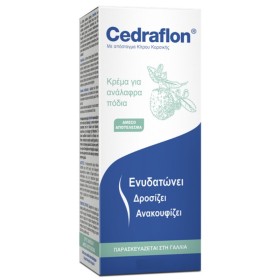 Servier Cedraflon Cream 75ml