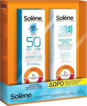 SOLENE DRY TOUCH ΑΝΤΗΛΙΑΚΟ ΓΑΛΑΚΤΩΜΑ SPRAY SPF50 150ML & 48HRS AFTER SUN FACE & BODY CREAM 150ML