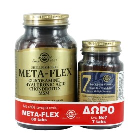 Solgar Meta-Flex Glucosamine Hyaluronic Acid Chondroitin MSM 60 tabs & Solgar No 7 veg.caps