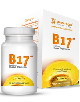 SUPERFOODS B17 ΕΚΧΥΛΙΣΜΑ ΠΥΡΗΝΑ ΒΕΡΥΚΟΚΟΥ 500mg 90caps