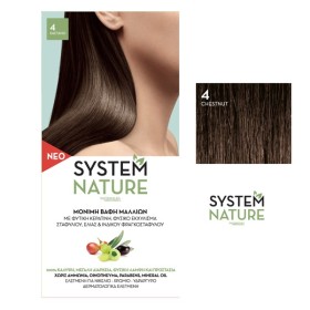 SYSTEM NATURE ΜΟΝΙΜΗ ΒΑΦΗ ΜΑΛΛΙΩΝ Νο 4 ΚΑΣΤΑΝΟ 60ML