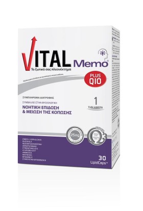 Vital Plus Memo Q10 30 μαλακές κάψουλες