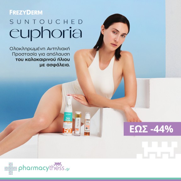 Frezyderm Sun Screen