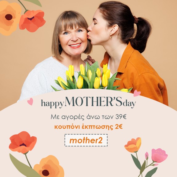 Mothers Day