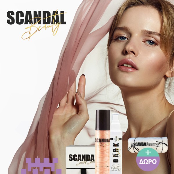 Με αγορές 20€ και άνω στα προϊόντα Scandal Beauty,